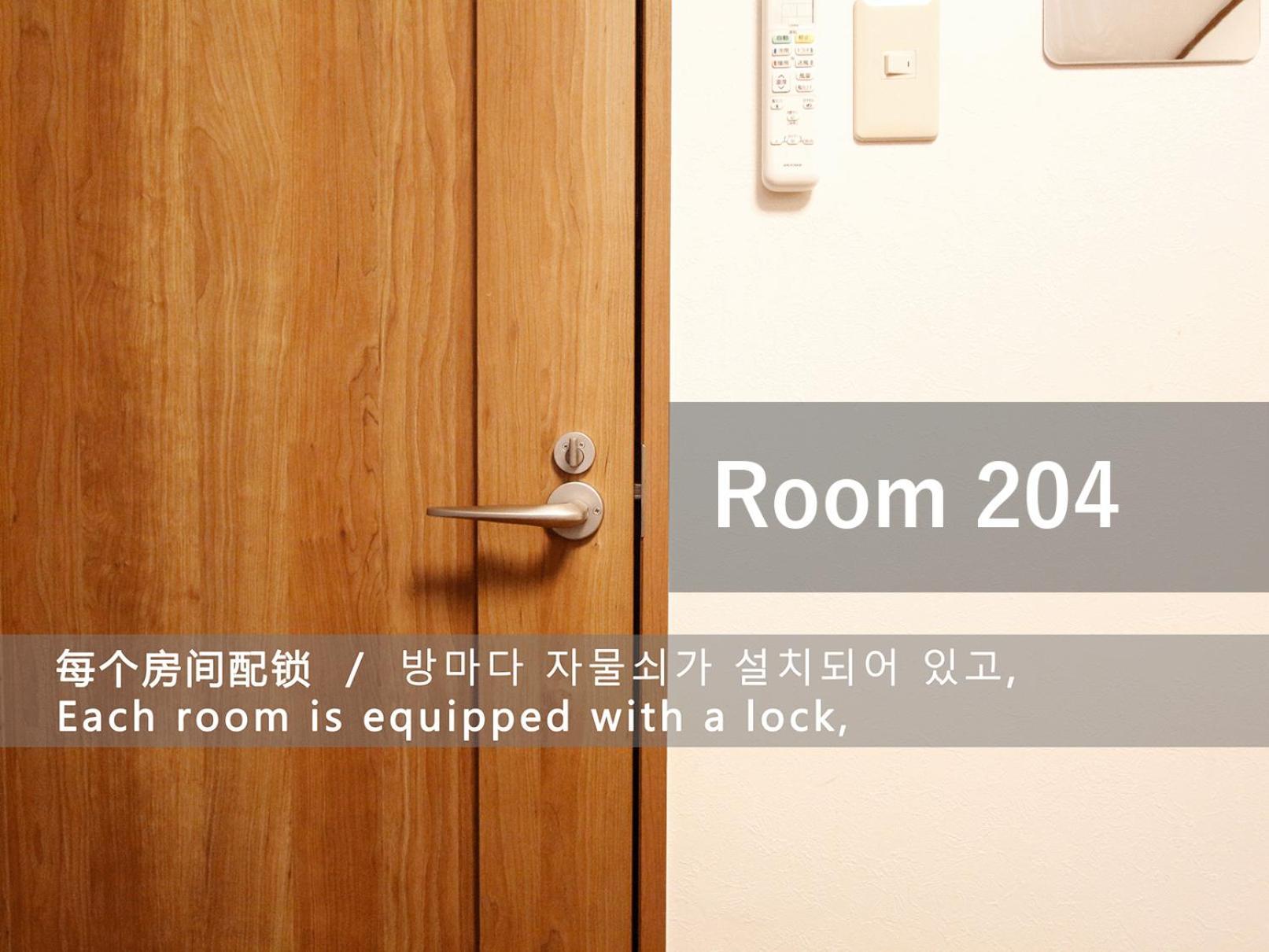 Apartamento 和貴ビル Tokio Exterior foto