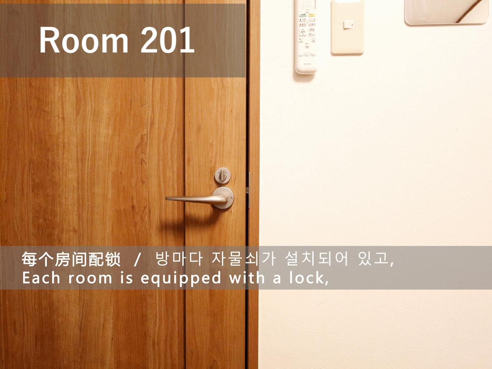 Apartamento 和貴ビル Tokio Exterior foto